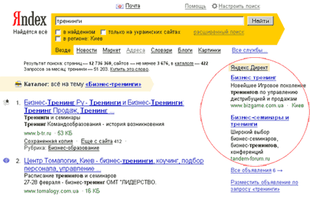    Yandex